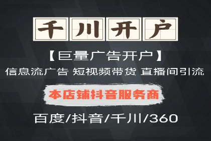 知乎信息流广告投放案例：品牌突破之道