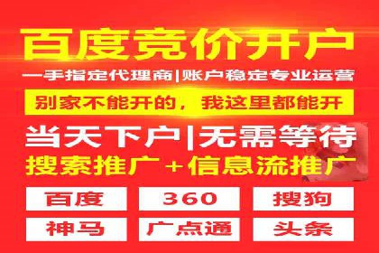 案例分享：低预算实现百度关键词推广