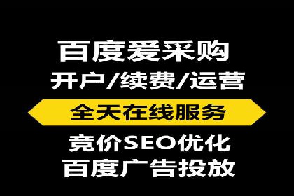 百度APP内推广：某产品的成功之路