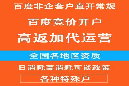 SEM百度竞价案例：如何实现精准营销