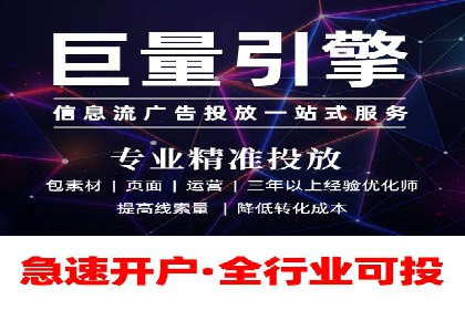 案例解读：短视频平台信息流用户增长策略